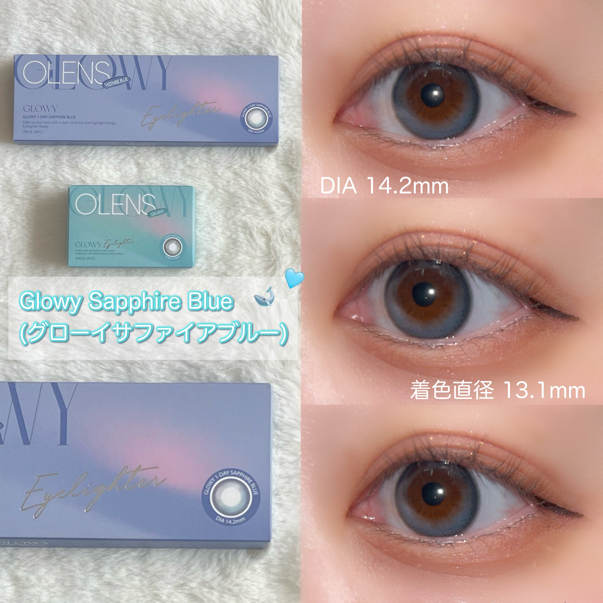 OLENS大人気シリーズの水光カラコン新色登場❤️‍🔥



OLENS様よりご提供頂きました。

有難うございます🙇


商品情報☑️


☆Glowy Sapphire Blue (1day)

宝石みたいなブルーのハイライターが登