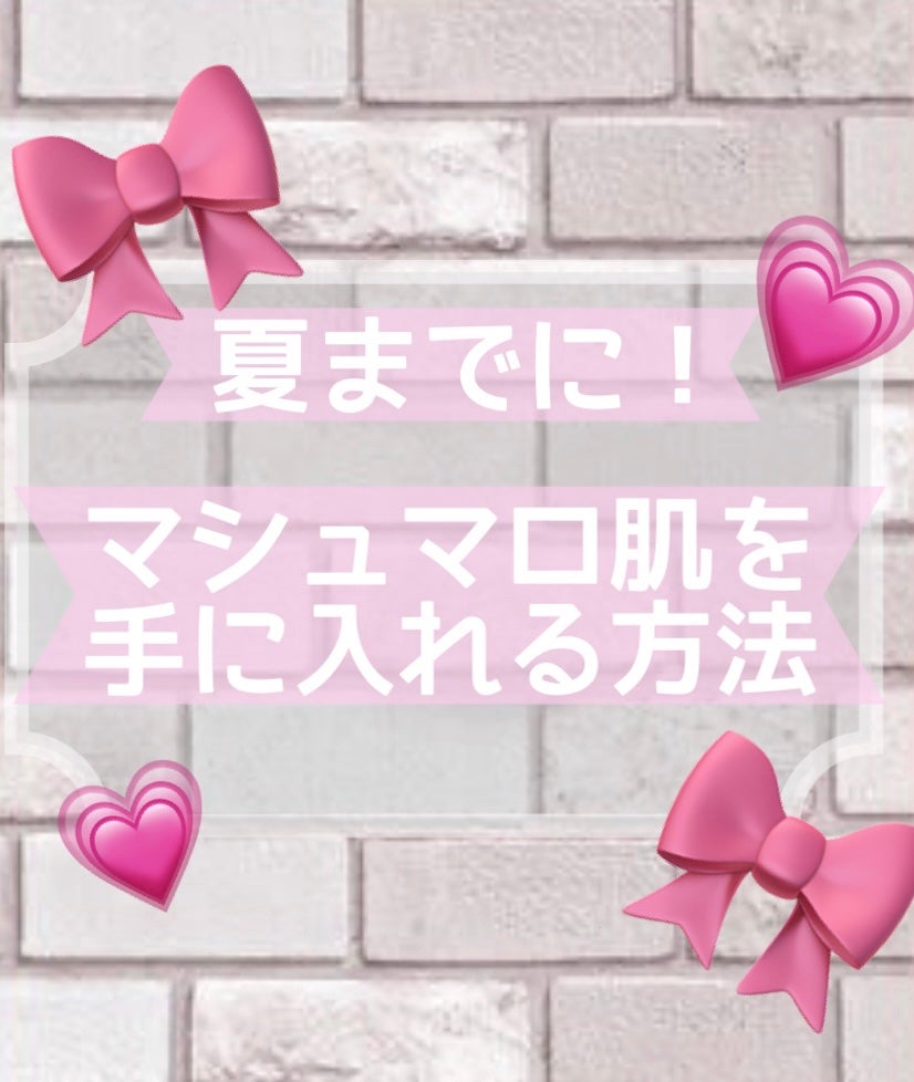 ハトムギ化粧水(ナチュリエ スキンコンディショナー R )/ナチュリエ/化粧水を使ったクチコミ(1枚目)