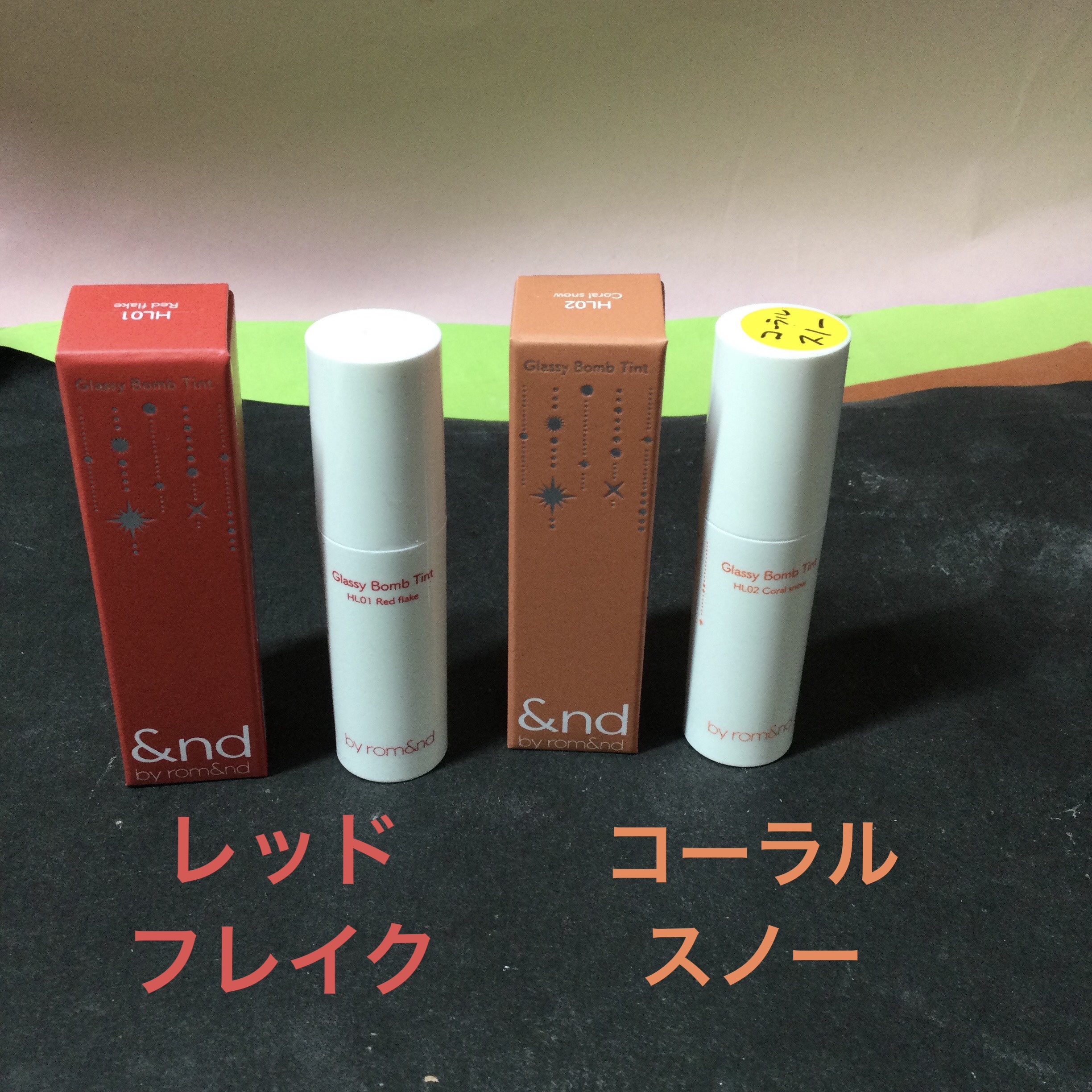 アンドバイロムアンド　グラッシーボムティント/&nd by rom&nd/リップティントを使ったクチコミ（2枚目）