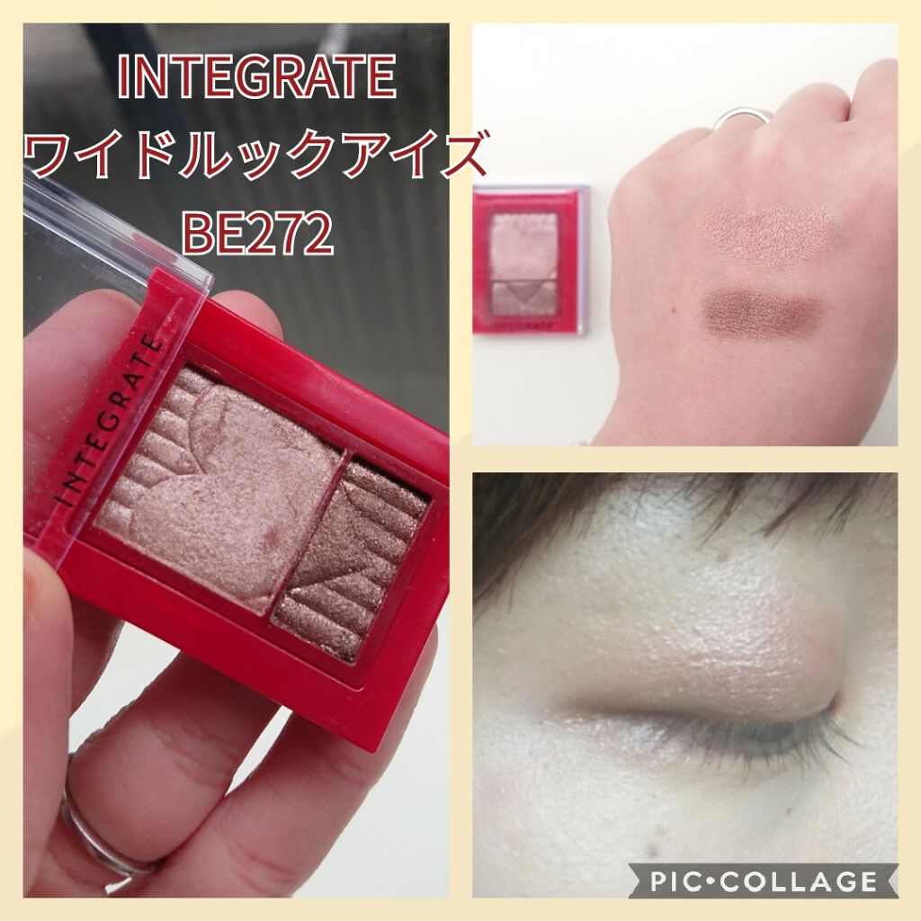 ワイドルックアイズ/インテグレート/アイシャドウパレットを使ったクチコミ（1枚目）
