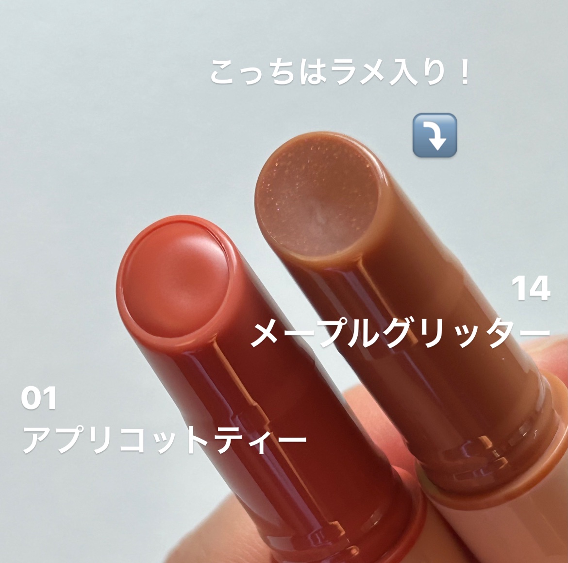 ハニーメルティングリップ 01 アプリコットティー/ネイチャーリパブリック/口紅を使ったクチコミ（3枚目）