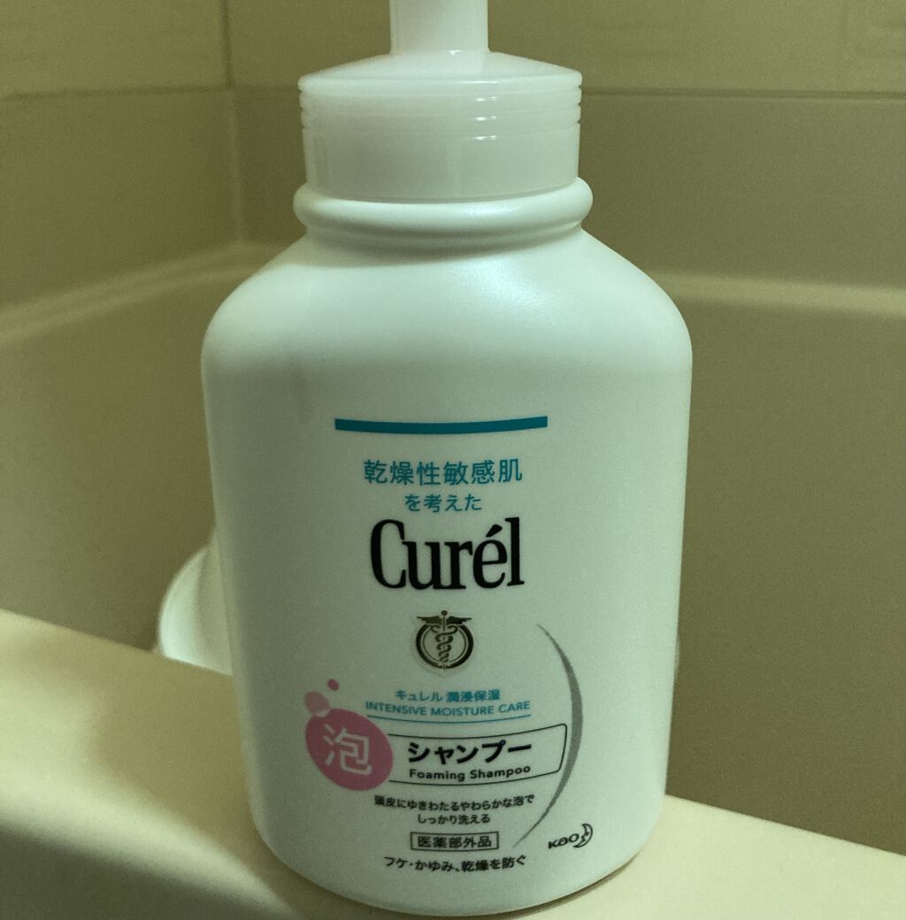 泡シャンプー/キュレル/市販シャンプーを使ったクチコミ（1枚目）