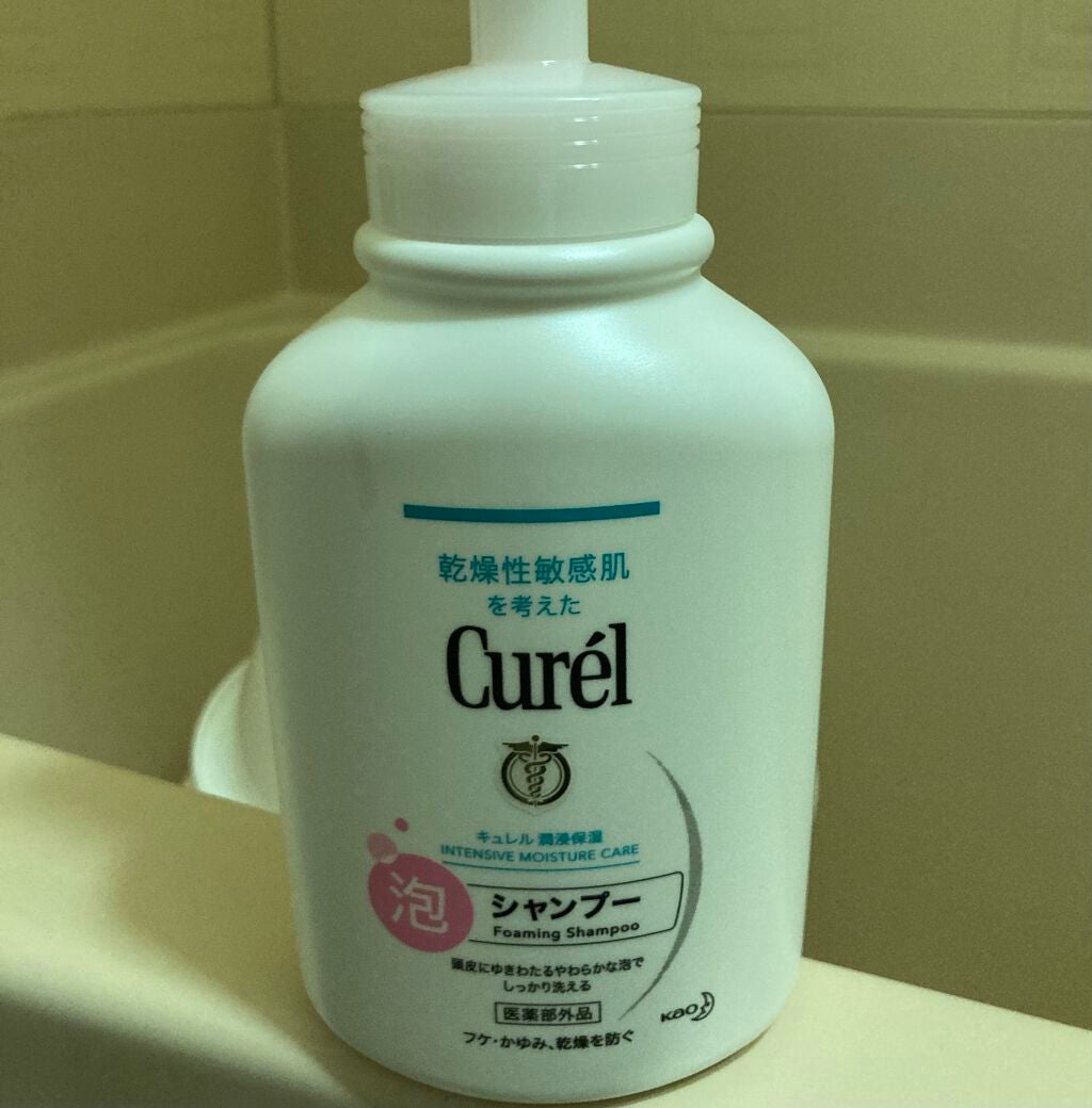 泡シャンプー/キュレル/市販シャンプーを使ったクチコミ(1枚目)
