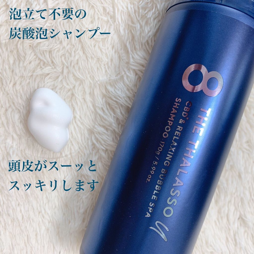 スパ やみつき 頭皮マッサージブラシ ソフト/エイトザタラソ/スカルプブラシを使ったクチコミ（3枚目）