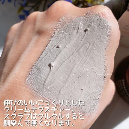 スーパーヴォルカニック ポア クレイマスク/innisfree/洗い流すパック・マスクを使ったクチコミ(4枚目)