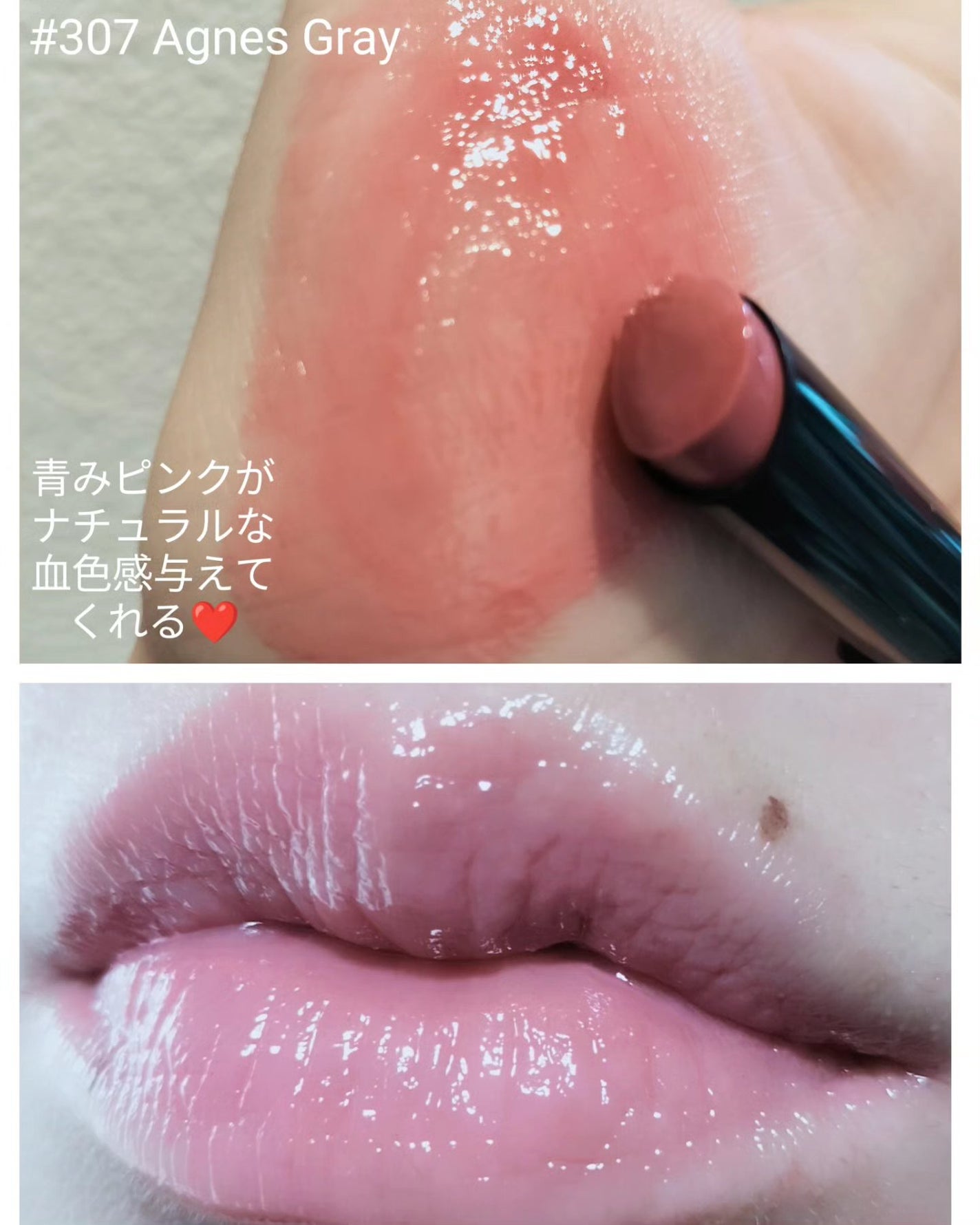 メルティンググロウリップバーム/Dinto/リップバームを使ったクチコミ(3枚目)