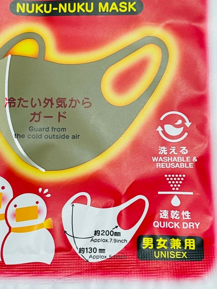 ぬくポン ぬくぬくマスク/DAISO/マスクを使ったクチコミ(4枚目)