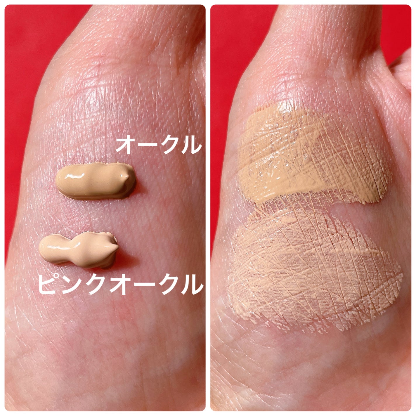 毛穴撫子 毛穴かくれんぼBBクリーム/毛穴撫子/BBクリームを使ったクチコミ(2枚目)