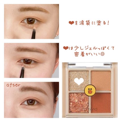 LINE FRIENDS EDITION/rom&nd/メイクアップキットを使ったクチコミ(4枚目)