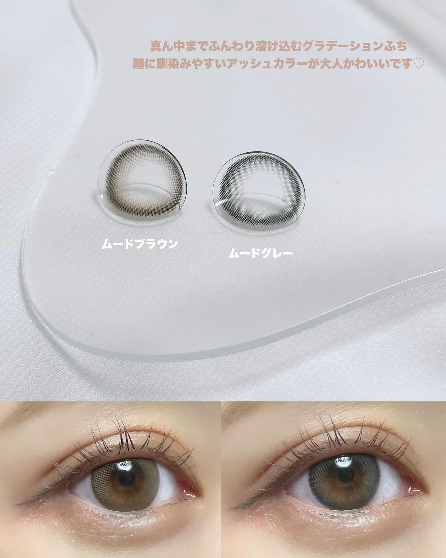 Moodnight 1day/OLENS/カラーコンタクトレンズを使ったクチコミ(4枚目)