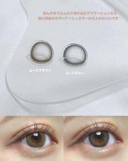 Moodnight 1day/OLENS/カラーコンタクトレンズを使ったクチコミ(4枚目)