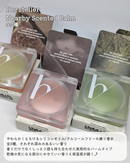 ð«ãŸããð« on LIPS ãHerstellerNearbyScentedBalmå
š3çš®ã·..ãïŒ2æç®ïŒ