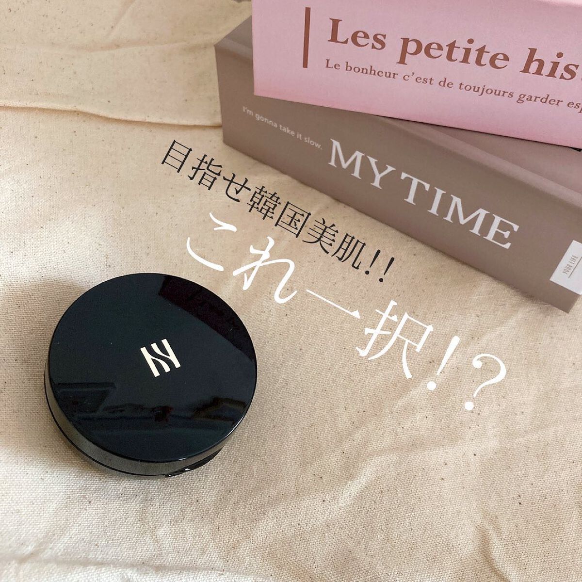 ブラック クッション/HERA/クッションファンデーションを使ったクチコミ（1枚目）