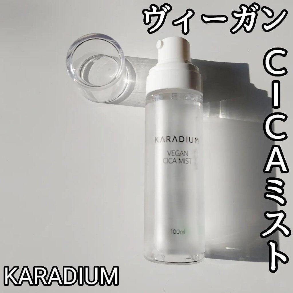 ヴィーガンCミスト/karadium/ミスト状化粧水を使ったクチコミ(1枚目)