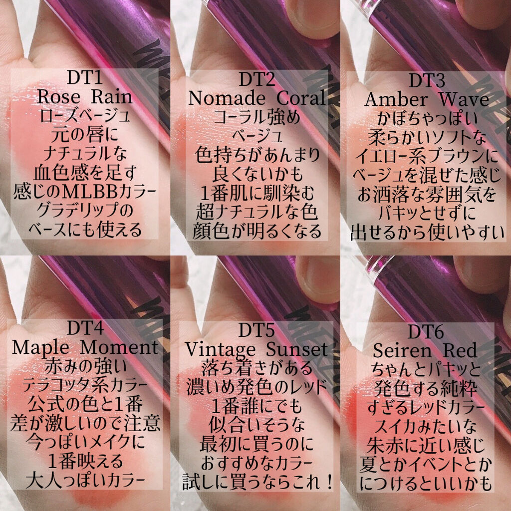 オーロラ デュイ ティント/MERZY/リップティントを使ったクチコミ（3枚目）