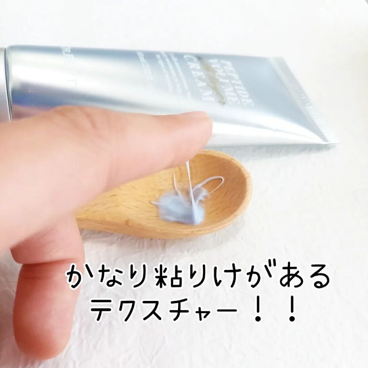 ペプチド ボリューム マスター エッセンス/DR.PEPTI/美容液を使ったクチコミ(6枚目)