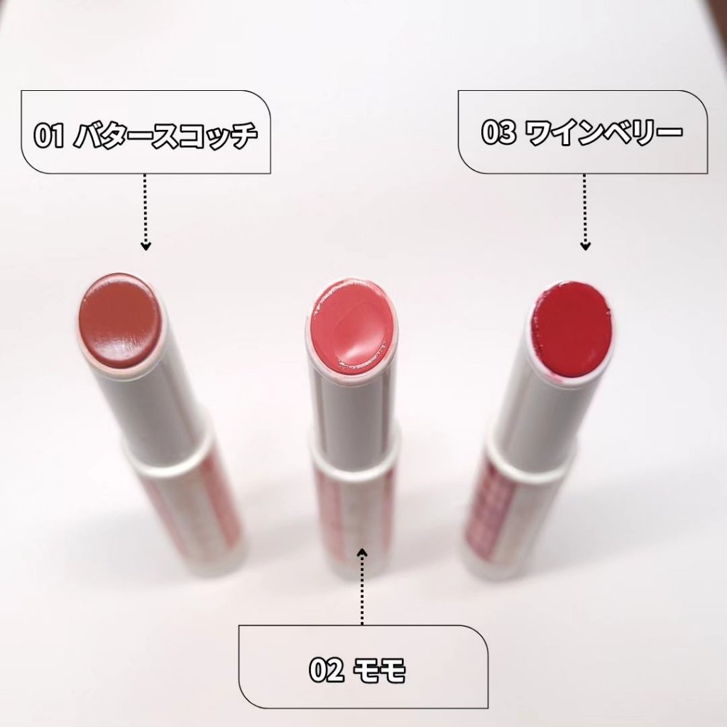 むちぷるティント/キャンメイク/リップティントを使ったクチコミ（2枚目）