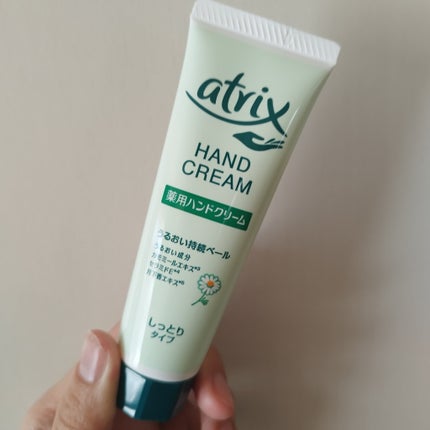 薬用ハンドクリーム しっとりタイプ/アトリックス/ハンドクリームを使ったクチコミ(1枚目)