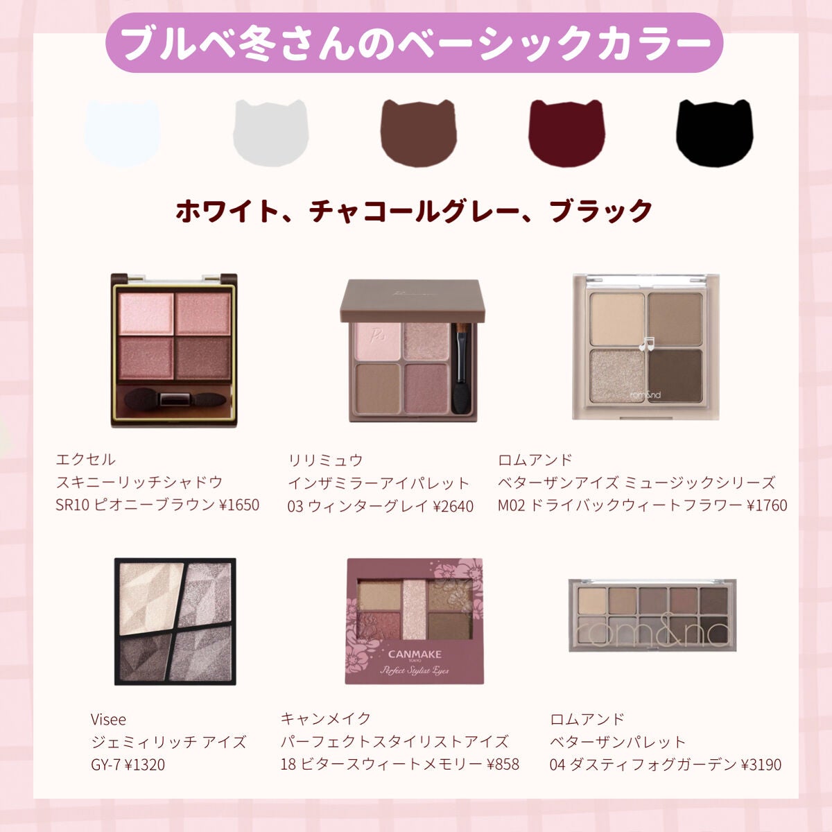 スキニーリッチシャドウ/excel/アイシャドウパレットを使ったクチコミ(5枚目)