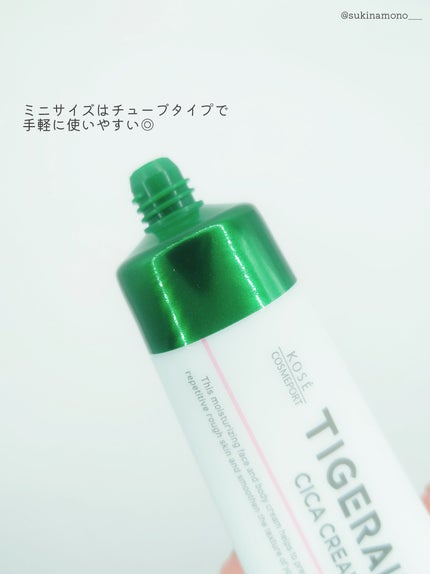 薬用CICAリペア クリーム/タイガレイド/フェイスクリームを使ったクチコミ(3枚目)