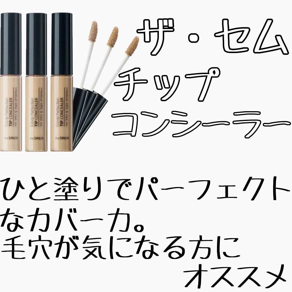 オールフィニッシュ リップティントリムーバー/ETUDE/ポイントメイクリムーバーを使ったクチコミ(3枚目)