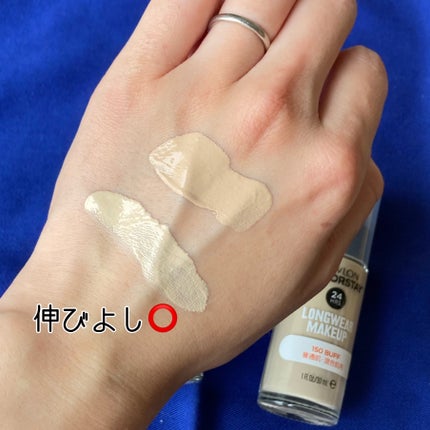 カラーステイ ロングウェア メイクアップ/REVLON/リキッドファンデーションを使ったクチコミ(3枚目)