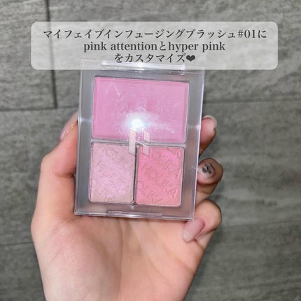 マイフェイブピースアイシャドウ/HOLIKA HOLIKA/単色アイシャドウを使ったクチコミ(8枚目)