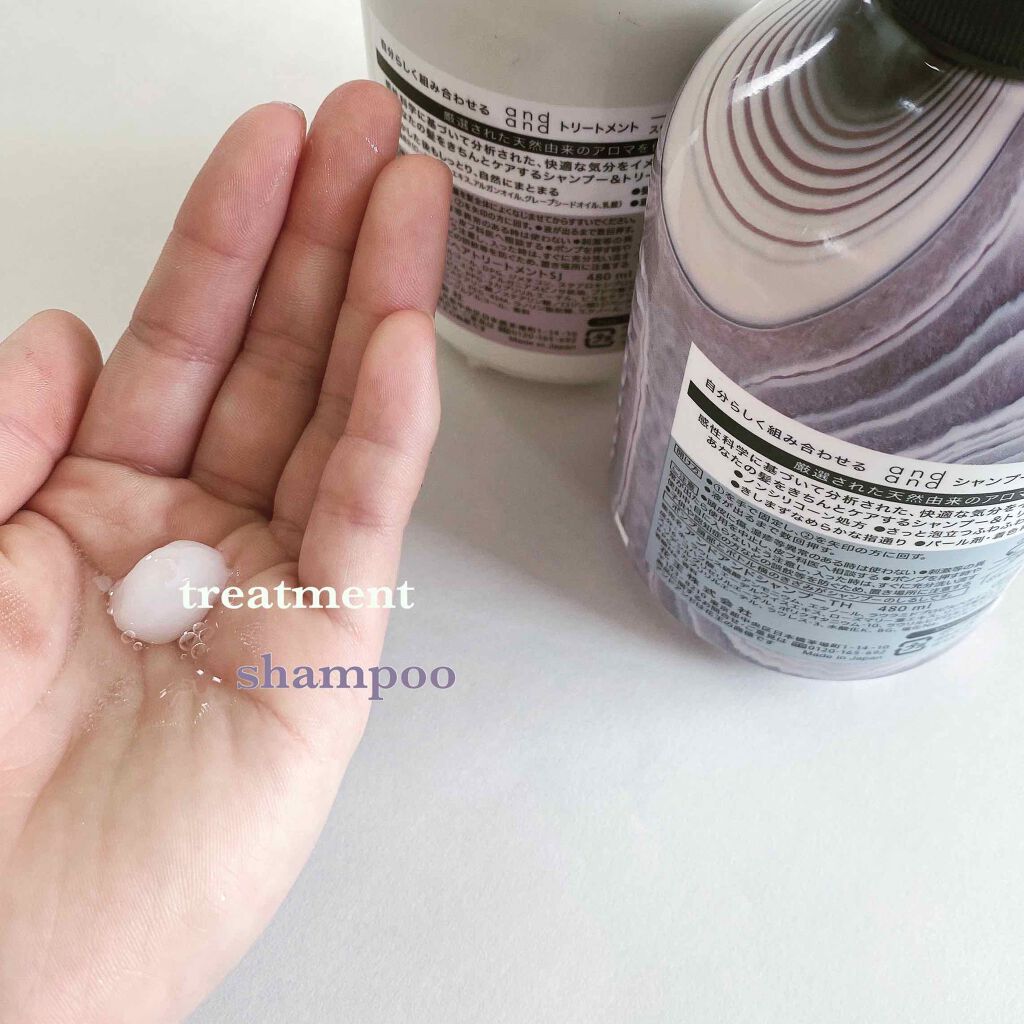 気ままに ティーハーモニーの香り シャンプー/and and/市販シャンプーを使ったクチコミ（2枚目）