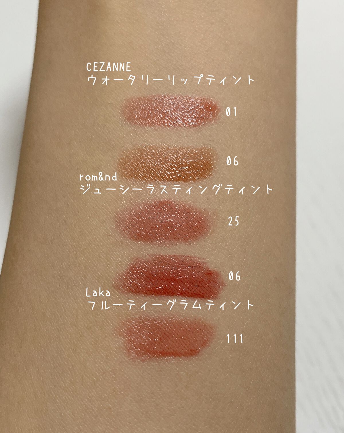 ウォータリーティントリップ/CEZANNE/リップティントを使ったクチコミ（2枚目）