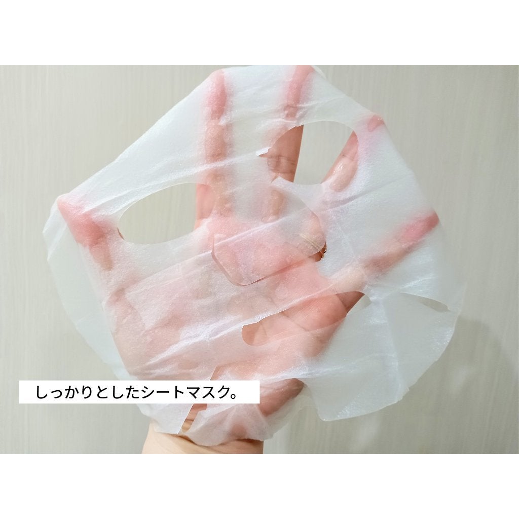 プレミアムケア フェイスマスク/educe beaute/シートマスク・パックを使ったクチコミ(3枚目)