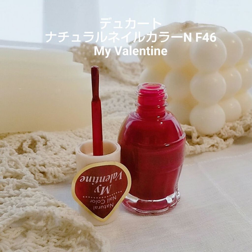 ナチュラルネイルカラーN/デュカート/マニキュアを使ったクチコミ(1枚目)