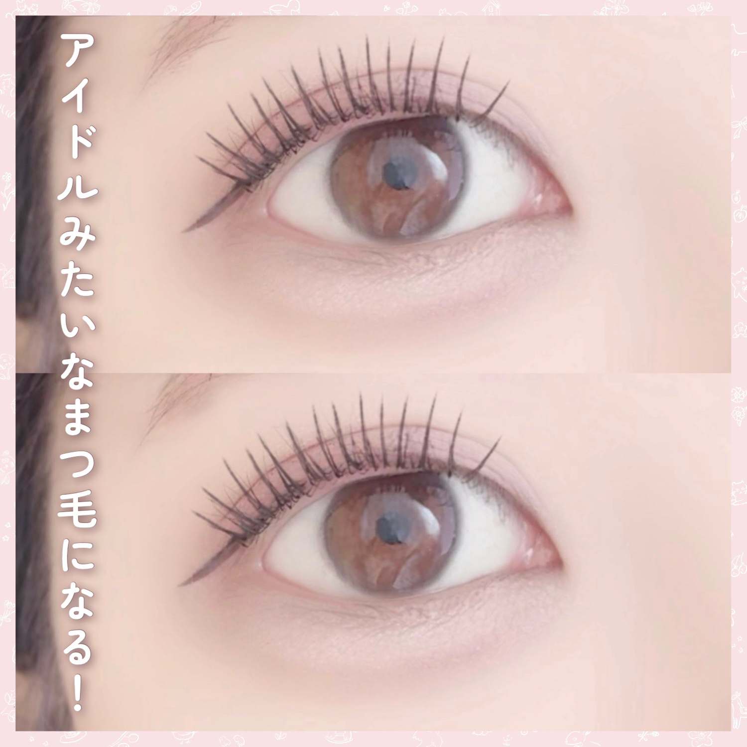 キングダム 束感ロングマスカラ/キングダム/マスカラを使ったクチコミ（3枚目）