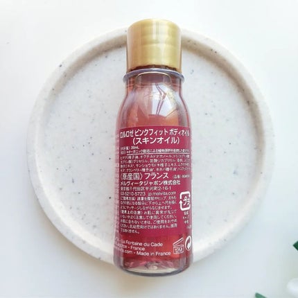 ロルロゼ ピンクフィット ボディオイル/Melvita/ボディオイルを使ったクチコミ(4枚目)