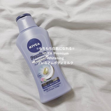 ✽NIVEA（ニベア）✽
プレミアムボディミルク ホワイトニング 


保湿・全ての肌タイプ


・美白成分配合（安定型ビタミンＣ）：メラニンの生成を抑えて、シミ・ソバカスを防ぐ

 ・プレミアムグロウ