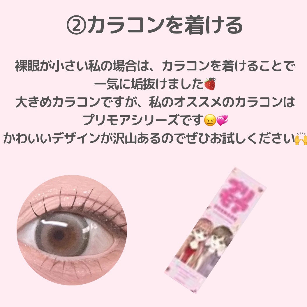 つけまつ毛/SHEIN/つけまつげを使ったクチコミ（3枚目）