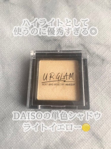 UR GLAM　POWDER EYESHADOW/U R GLAM/シングルアイシャドウを使ったクチコミ（3枚目）