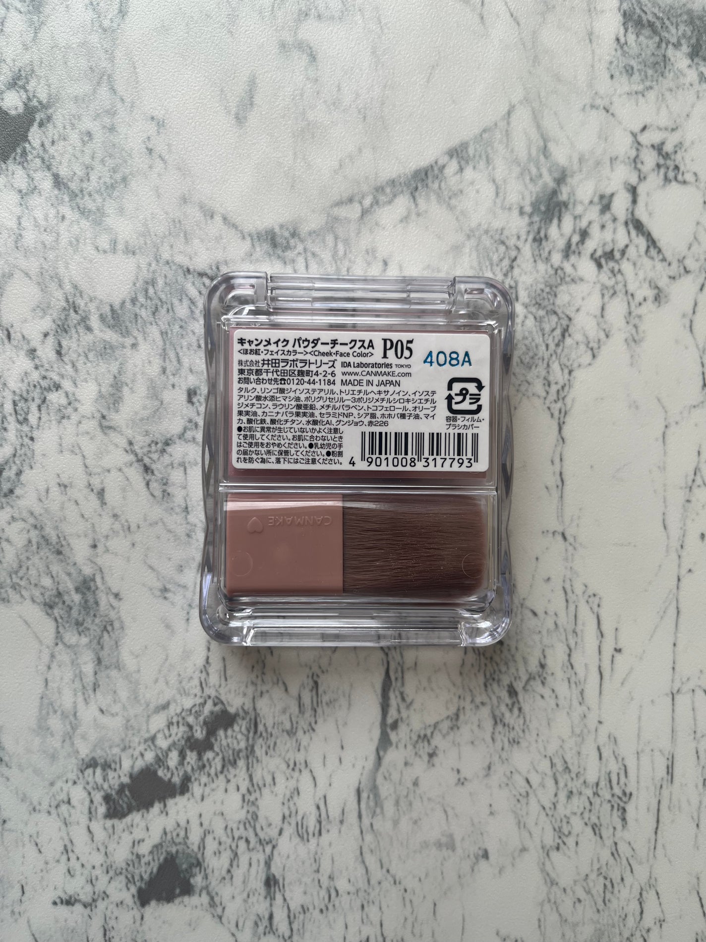 パウダーチークス/キャンメイク/パウダーチークを使ったクチコミ(4枚目)
