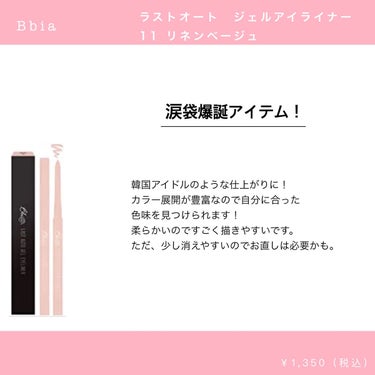 カバーパーフェクション チップコンシーラー/the SAEM/リキッドコンシーラーを使ったクチコミ（3枚目）