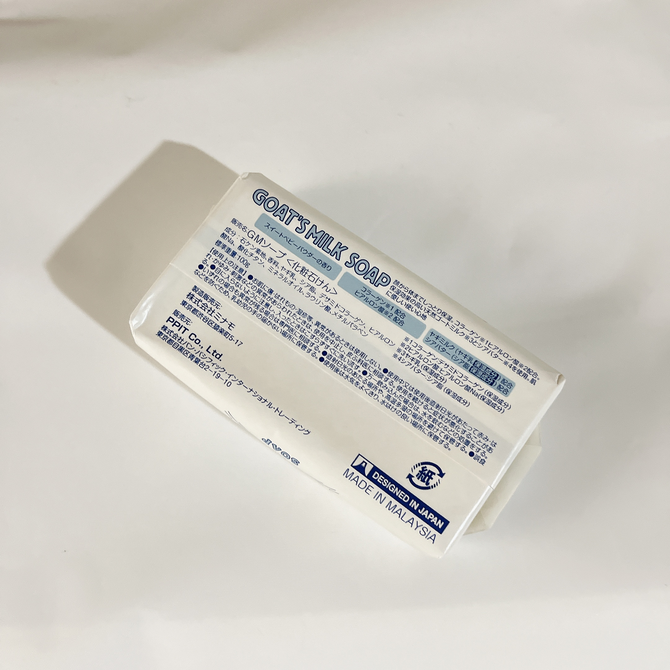 固形石鹸 ヤギミルクの香り/カプリナ/洗顔石鹸を使ったクチコミ（2枚目）