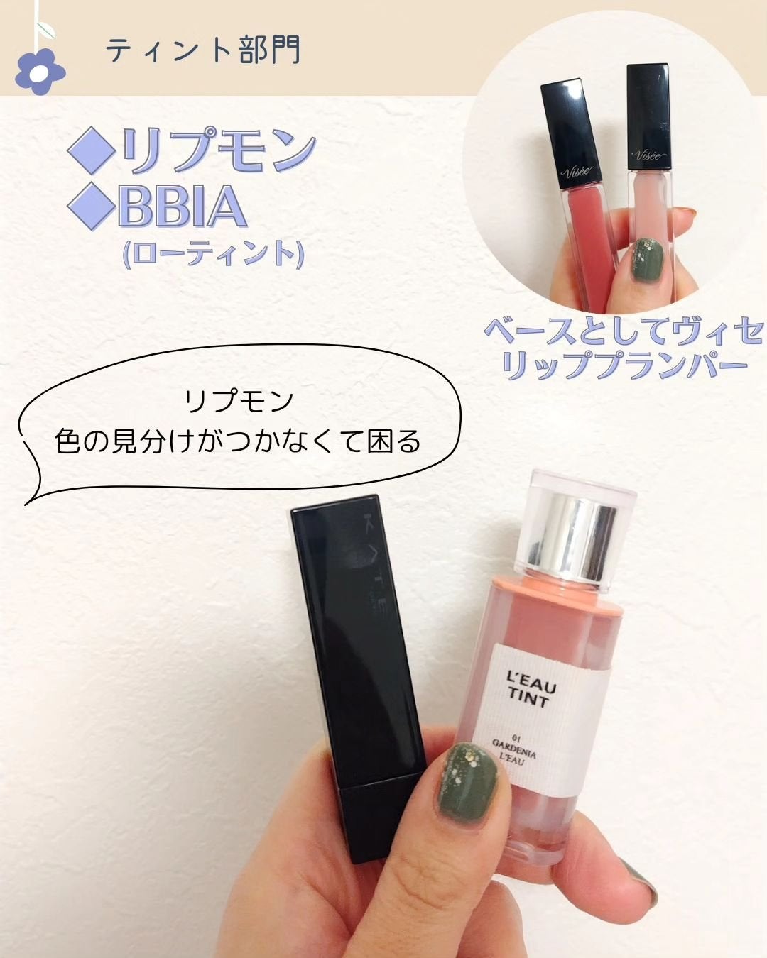 メモ魔ちゃん@韓国コスメメモ日記 on LIPS 「2023年ヘビロテコスメ大賞作りました👏◆ファンデ部門春夏→ジ..」(8枚目)