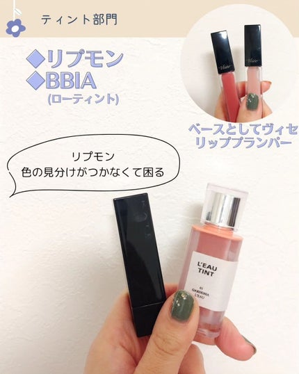 メモ魔ちゃん@韓国コスメメモ日記 on LIPS 「2023年ヘビロテコスメ大賞作りました👏◆ファンデ部門春夏→ジ..」(8枚目)