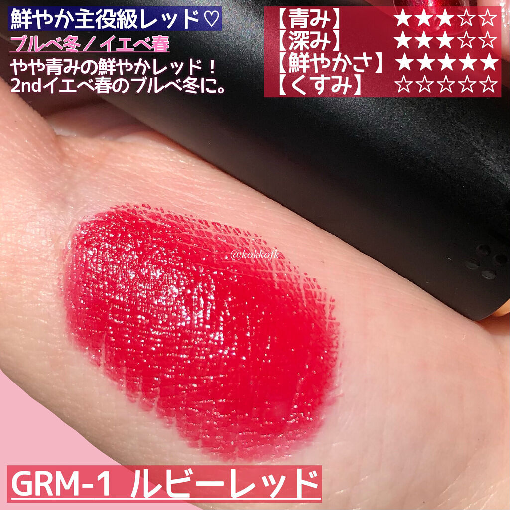 グロッシーフィットルージュ モイスト GRM-3・スパイシーコーラル/LB/口紅を使ったクチコミ（3枚目）