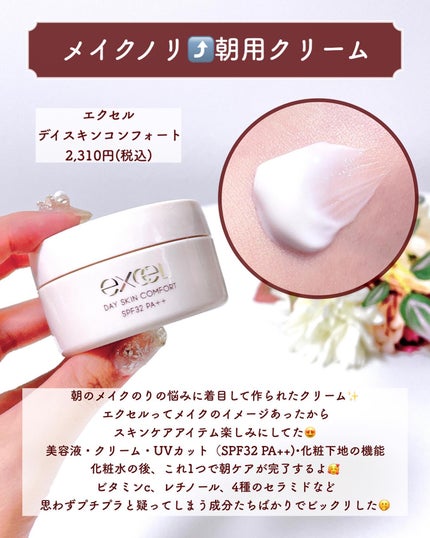 ボンディンググロウリップスティック/Laka/口紅を使ったクチコミ(5枚目)