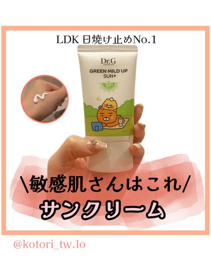 を使ったクチコミ(1枚目)