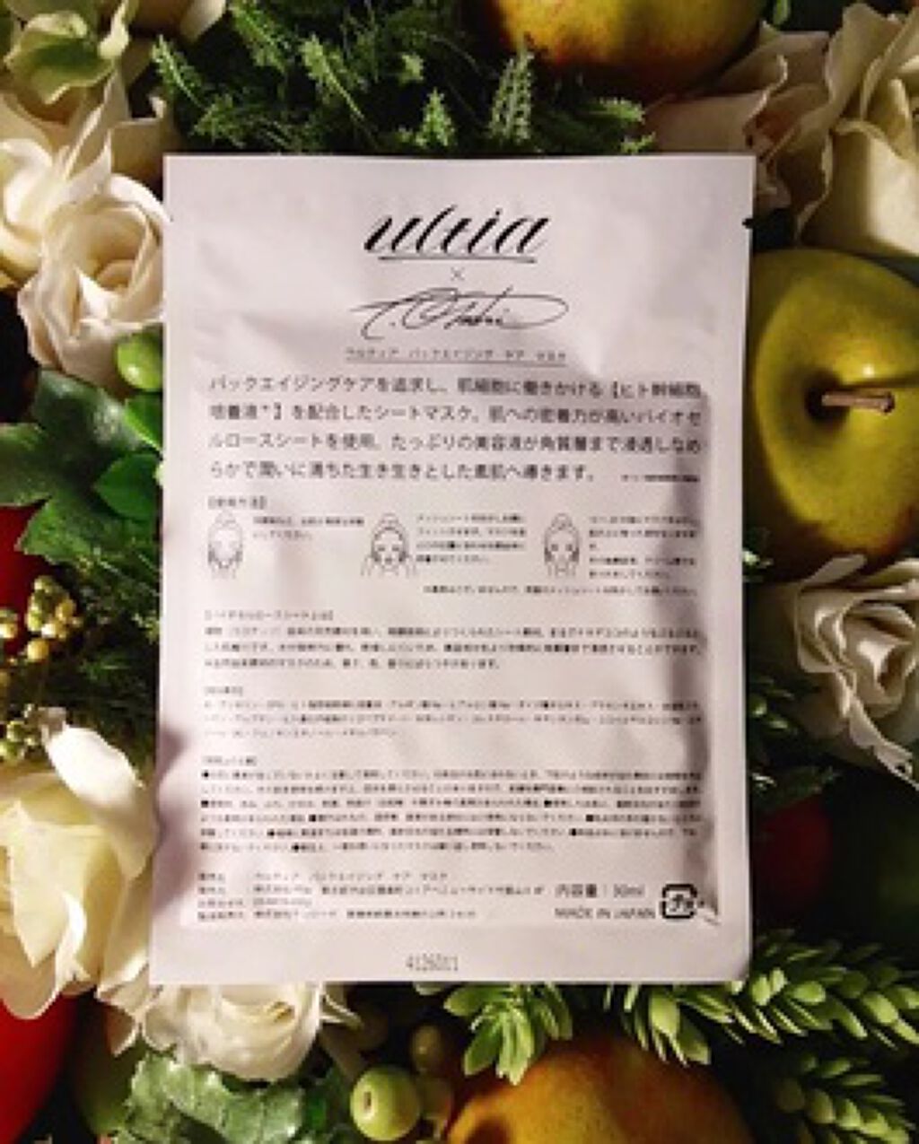 back aging care mask/ULTIA/シートマスク・パックを使ったクチコミ（2枚目）