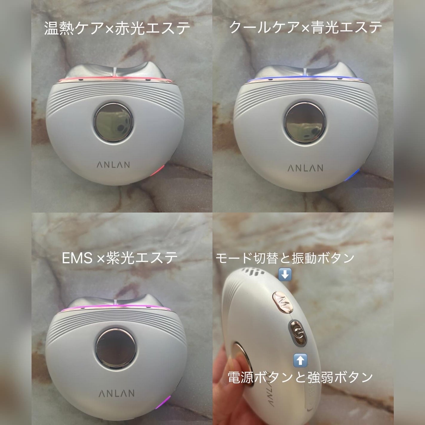 温冷リフトかっさ/ANLAN/美顔器・マッサージを使ったクチコミ(4枚目)