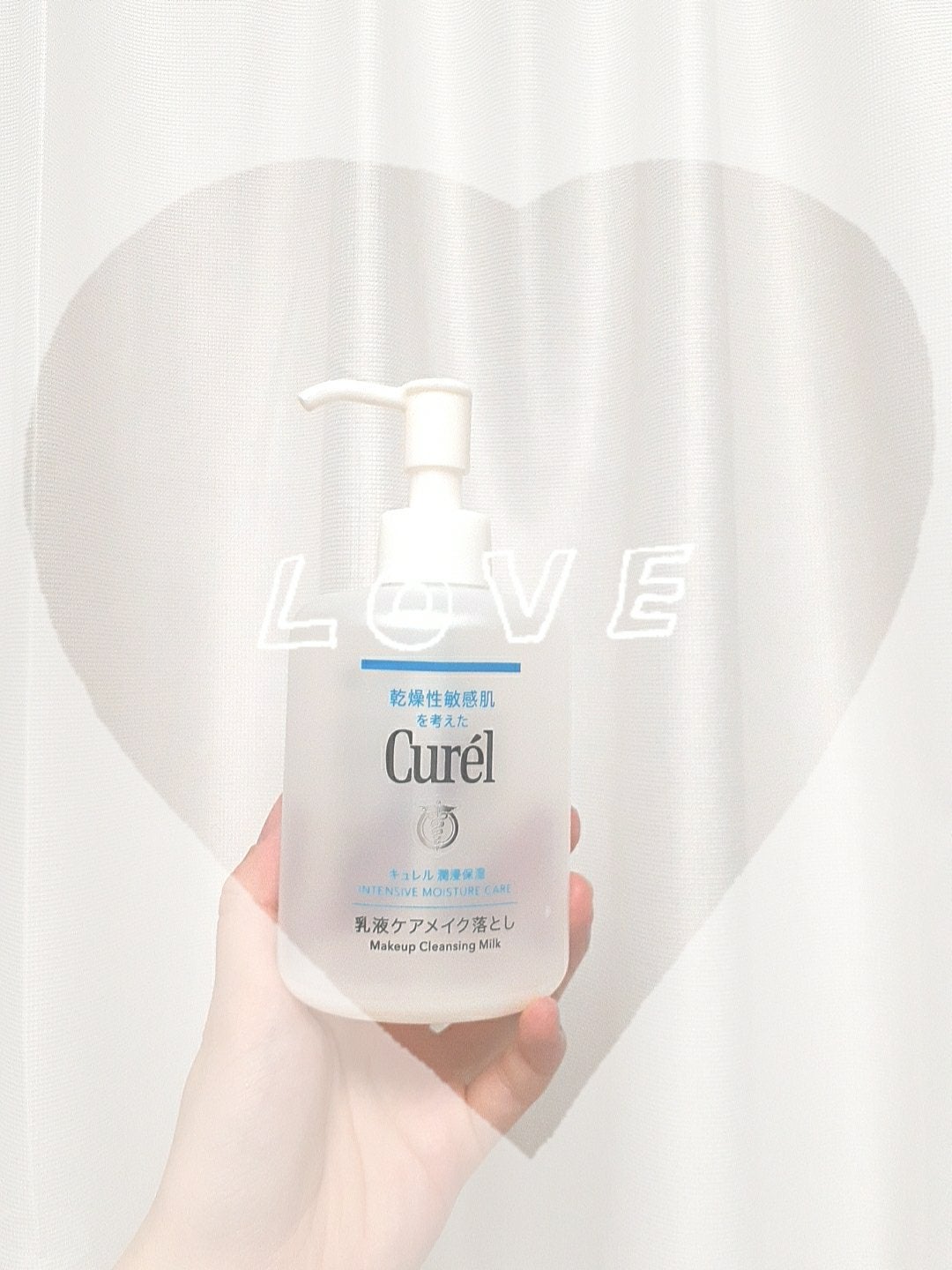 キュレル 潤浸保湿 乳液ケアメイク落とし/キュレル/ミルククレンジングを使ったクチコミ(1枚目)