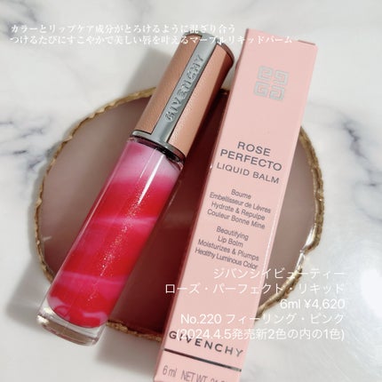ローズ・パーフェクト・リキッド/GIVENCHY/口紅を使ったクチコミ(4枚目)