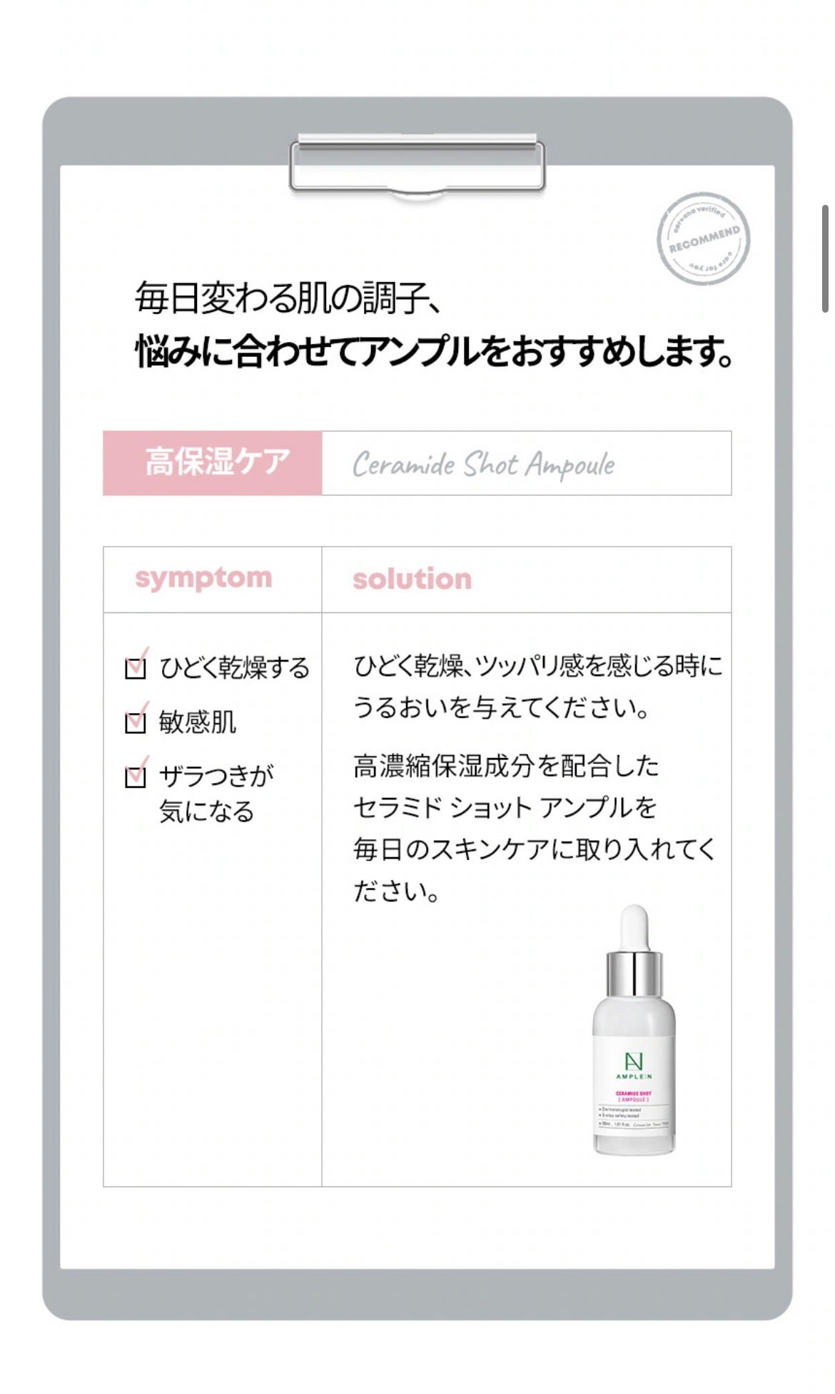 セラミドショット美容液/AMPLE:N/美容液を使ったクチコミ(4枚目)