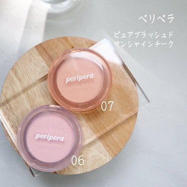 ピュア ブラッシュド サンシャイン チーク 07 MILKY PEACH/PERIPERA/パウダーチークを使ったクチコミ（1枚目）